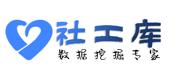 精准查询个人学历学籍信息